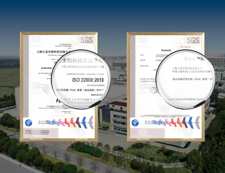GoodBioPak a obtenu la certification HACCP et ISO 22000:2018