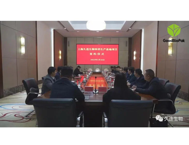 Félicitations! La nouvelle usine de GoodBioPak dans la province du Hubei a officiellement signé un contrat.